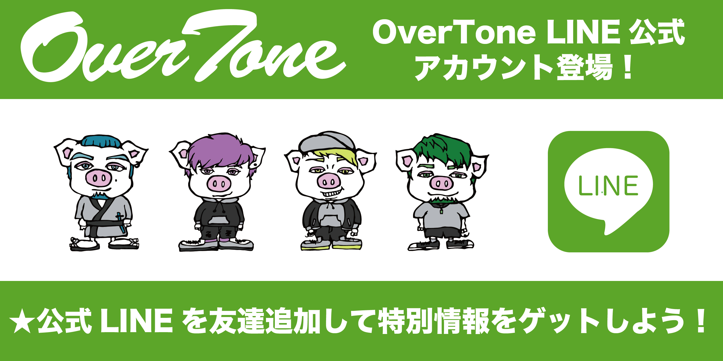 OverTone Official Site
